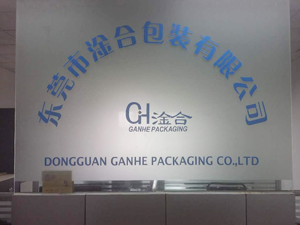 办公室前台