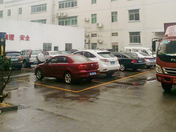 厂区来宾停车区