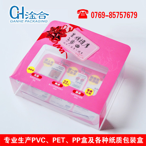 PVC透明包装盒 PVC透明包装盒