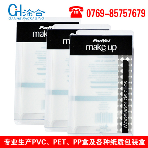 透明包装PVC胶盒 透明包装PVC胶盒