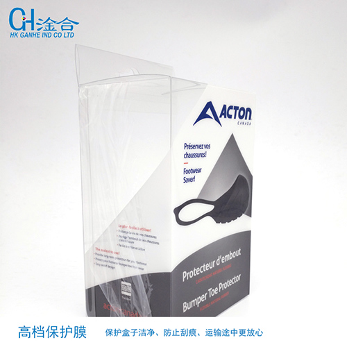 PVC鞋材胶盒 PVC鞋材胶盒