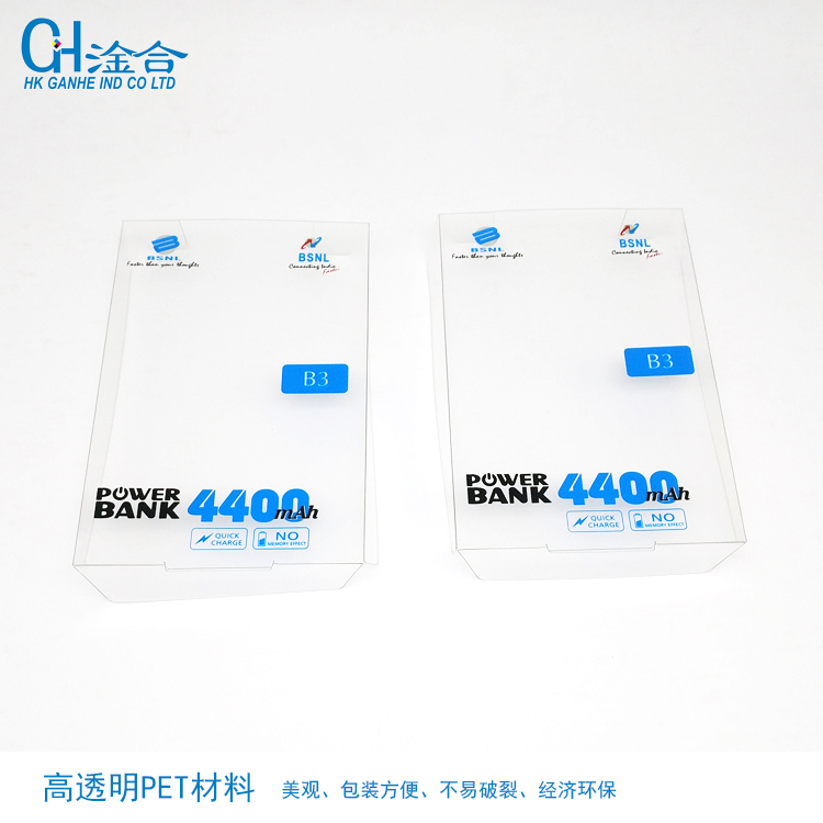 胶盒包装产品（3）