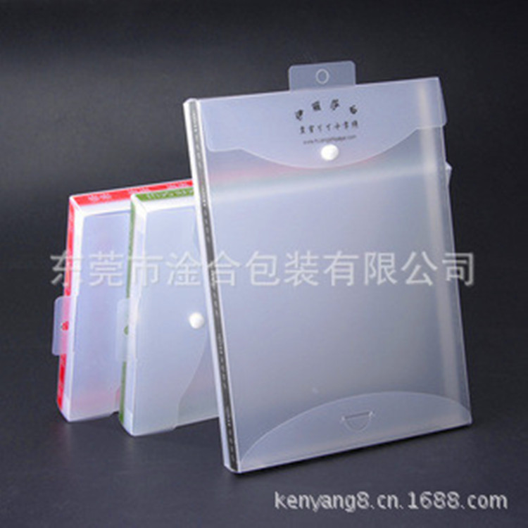 PP手机胶盒 PP手机胶盒