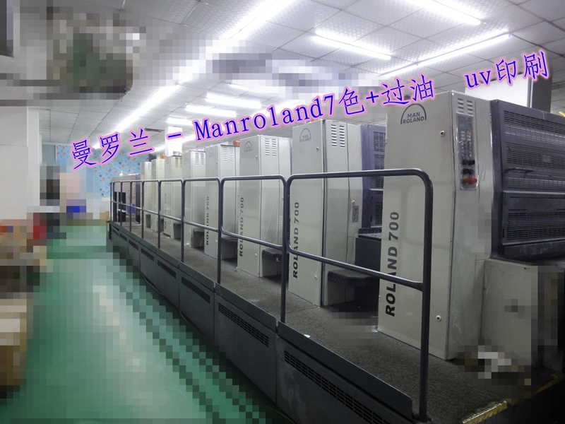 UV印刷 UV印刷