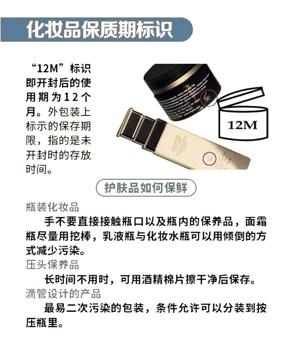 化妆包装小标识（3）