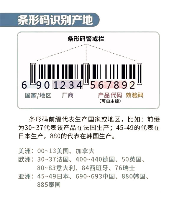 化妆包装小标识（2）