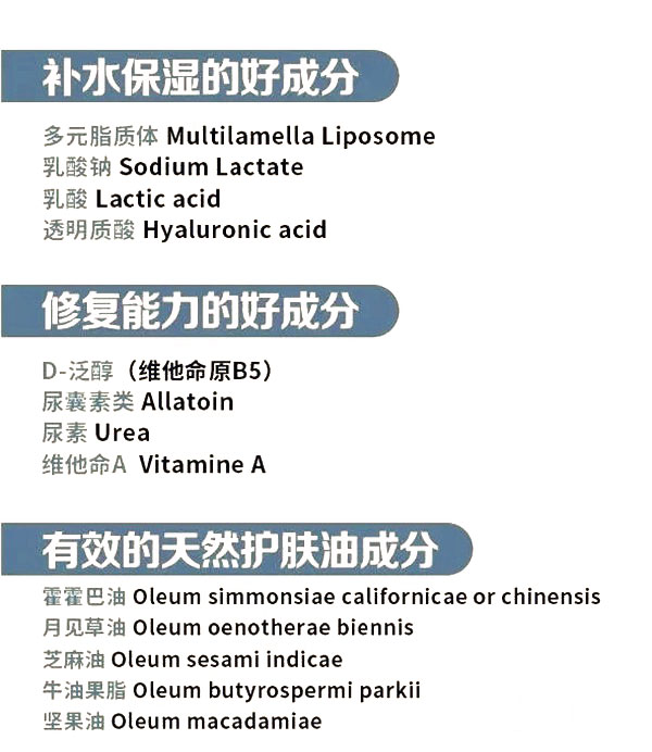 化妆包装小标识（5）