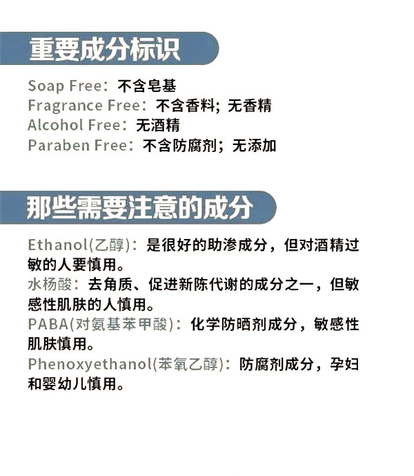 化妆包装小标识（4）