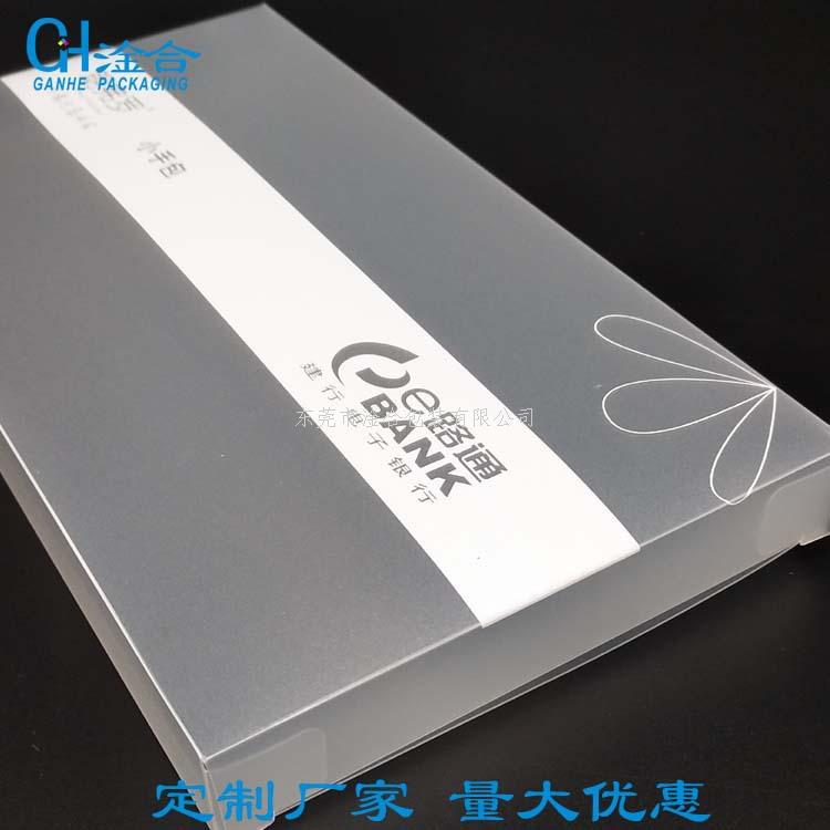 包装印刷磨砂胶盒 包装印刷磨砂胶盒