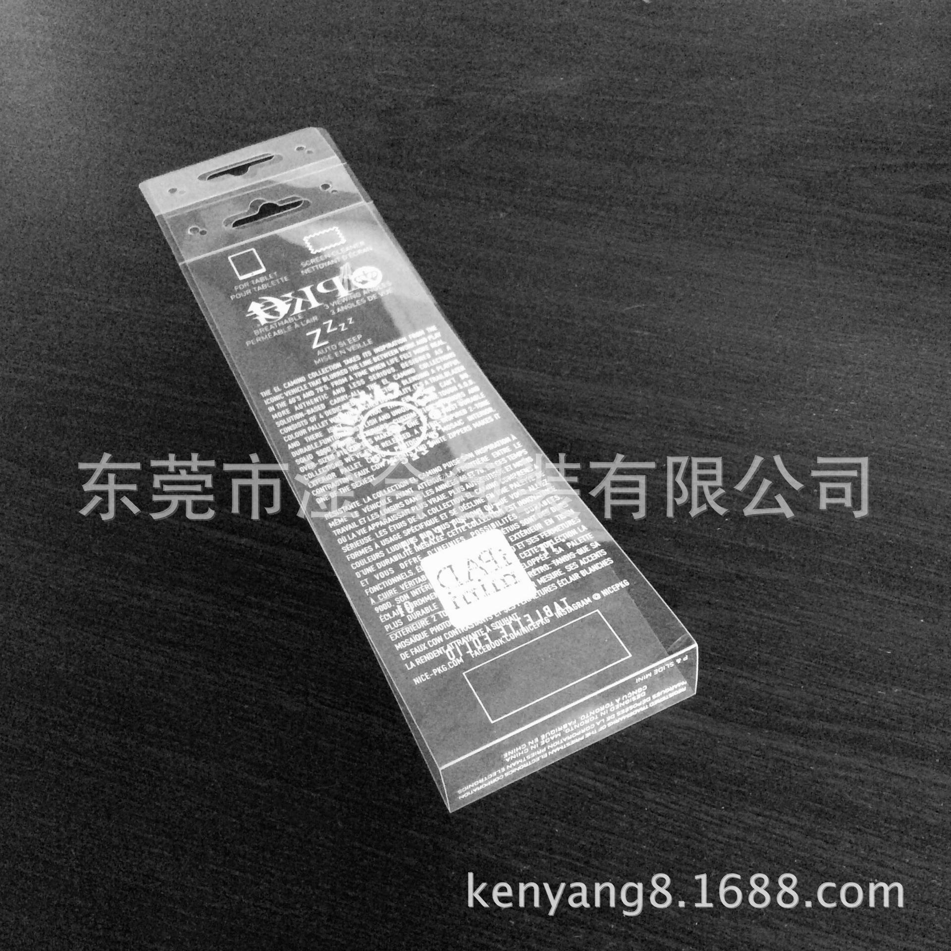 中国包装淦合胶盒