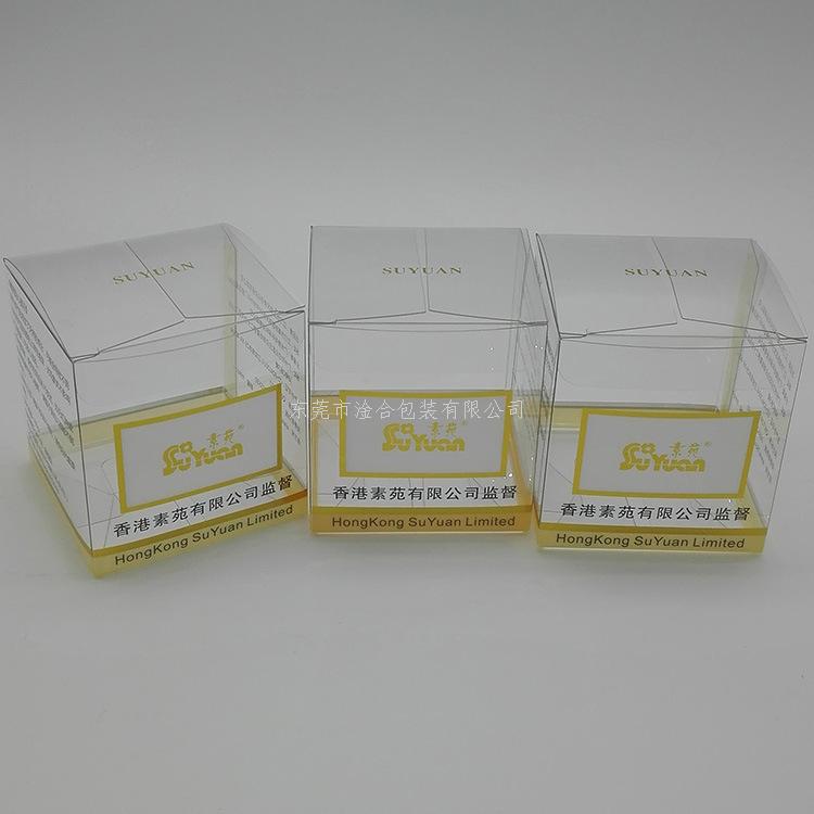 透明包装盒 透明包装盒