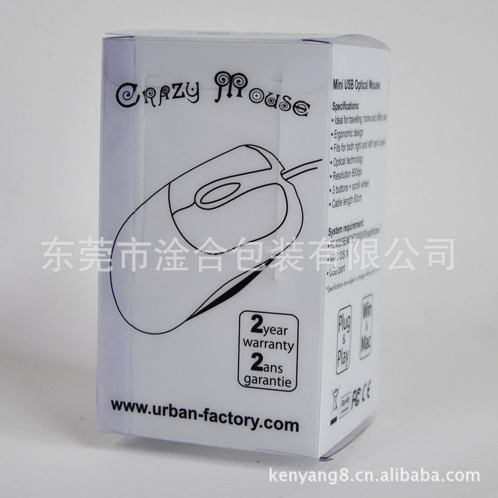 东莞淦合印刷包装 东莞淦合印刷包装