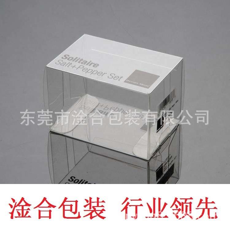淦合包装透明胶盒