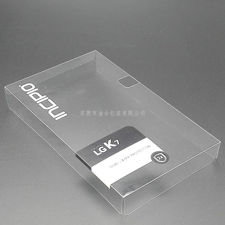 塑料透明胶盒