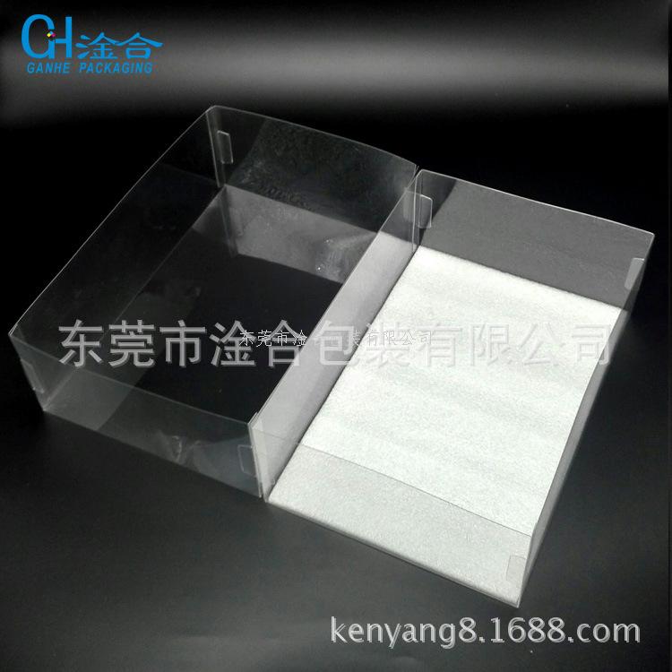 统一透明产品包装胶盒 统一透明产品包装胶盒