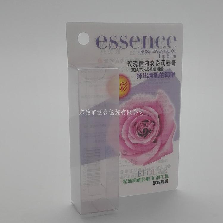 化妆品塑料胶盒