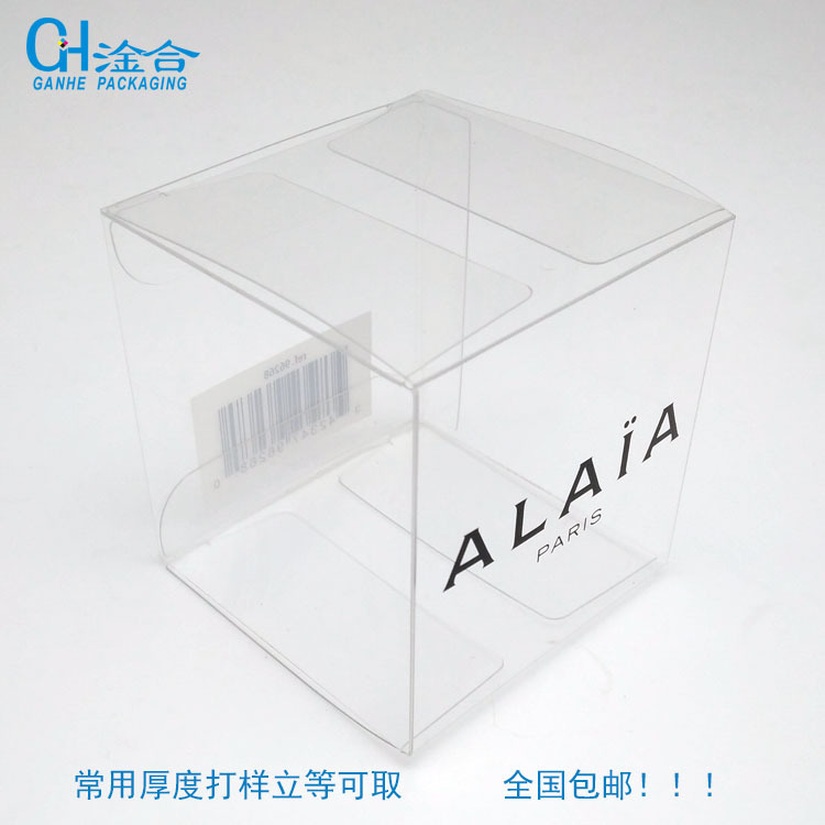 透明塑料PET环保胶盒