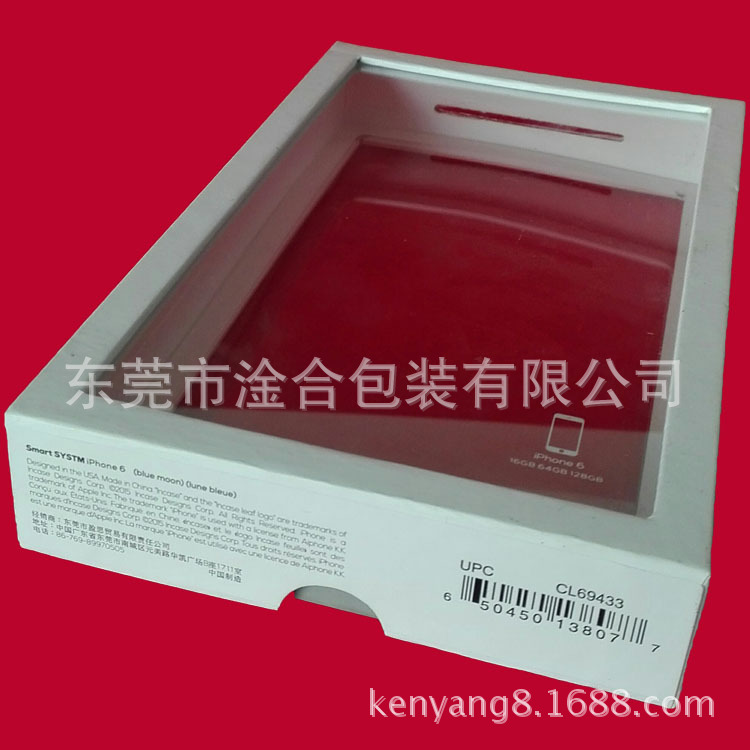 透明塑料包装胶盒