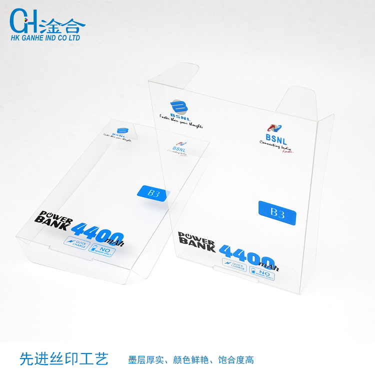 PP塑料包装胶盒