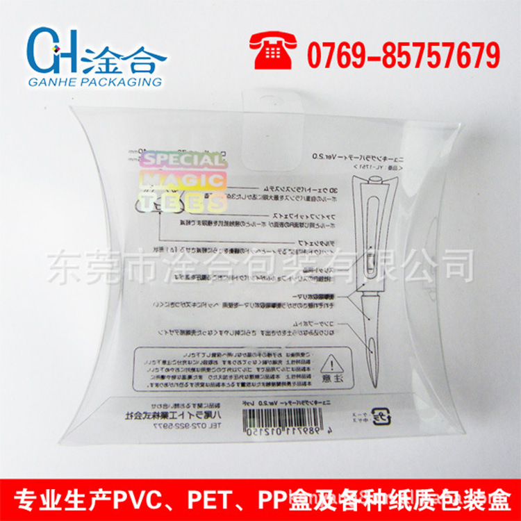 环保塑料胶盒 环保塑料胶盒