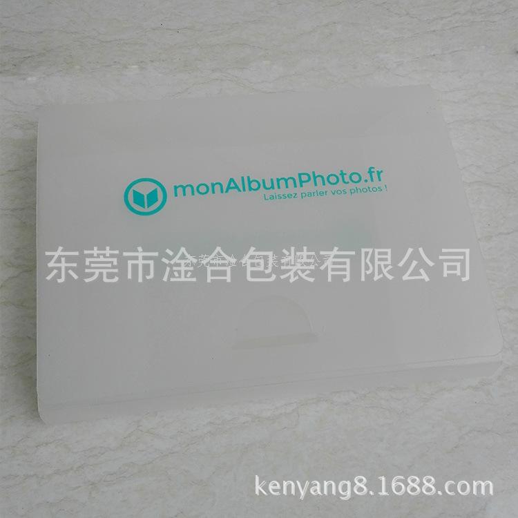 塑料包装PVC胶盒