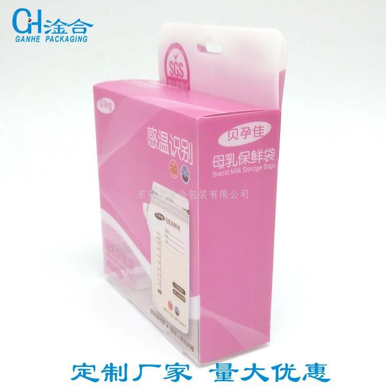 个性化包装胶盒