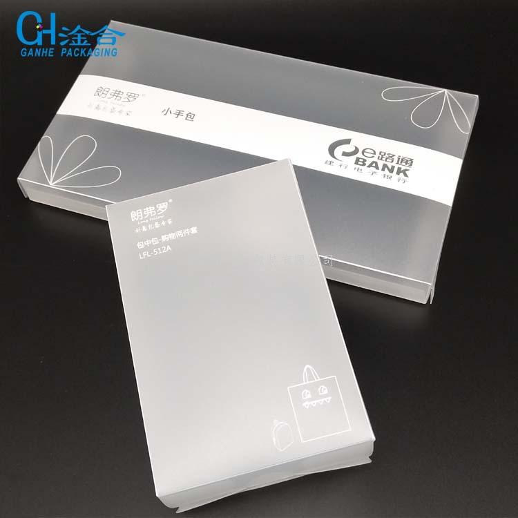 塑料包装透明环保胶盒