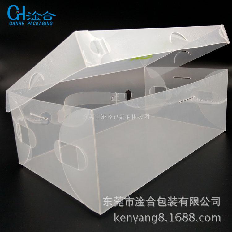 塑料透明包装胶盒