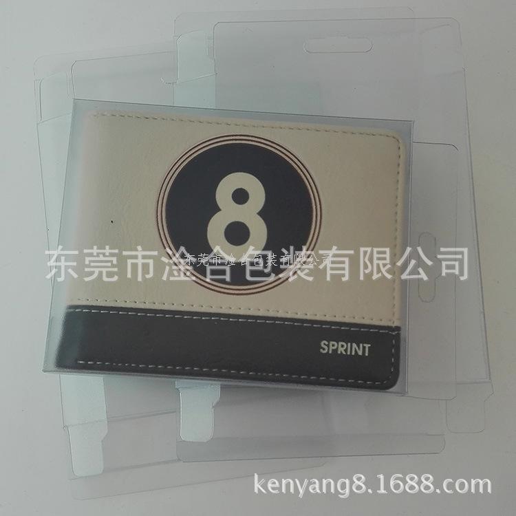 产品包装透明胶盒