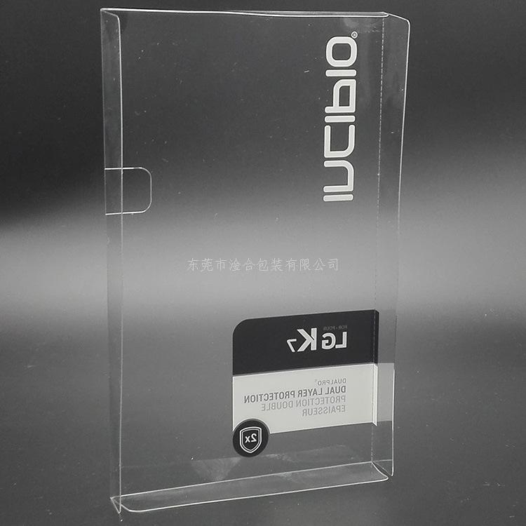 透明PET包装胶盒