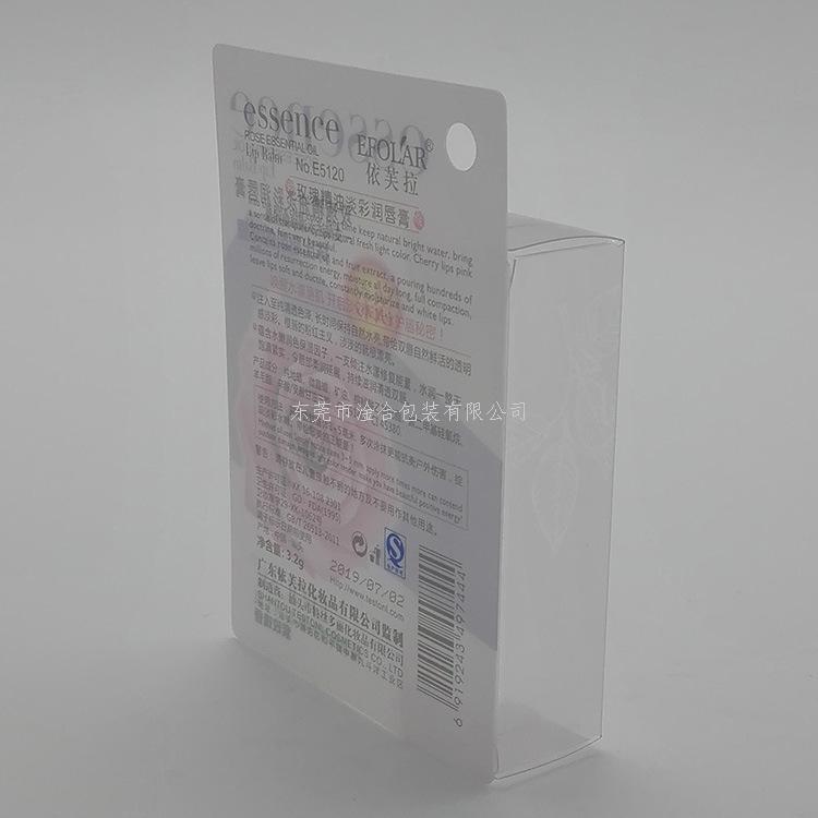 透明包装塑料胶盒 透明包装塑料胶盒