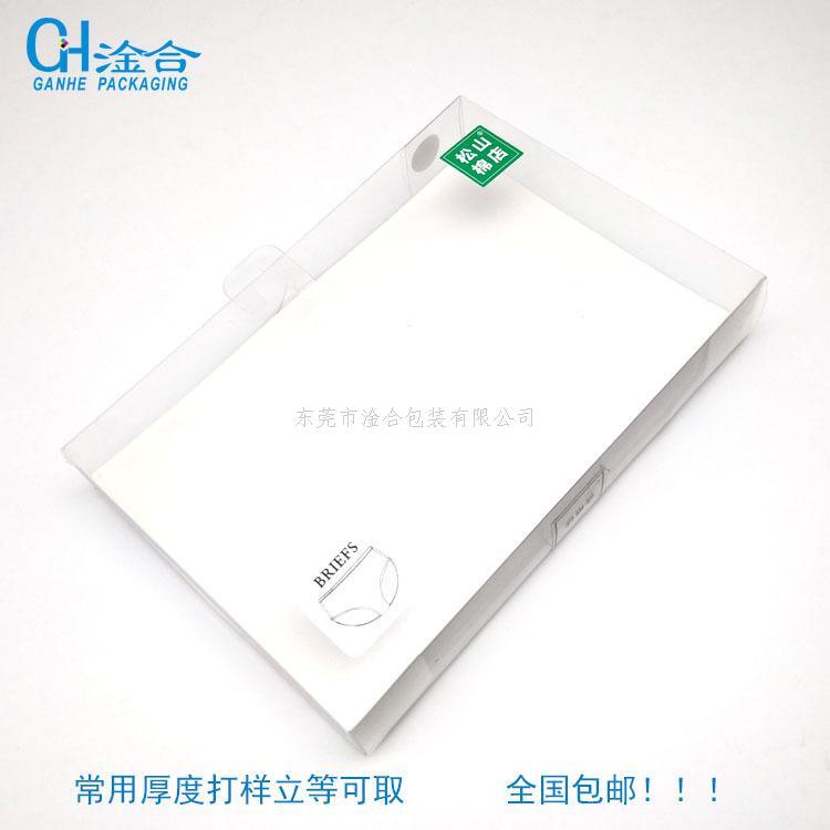 PET塑料包装胶盒