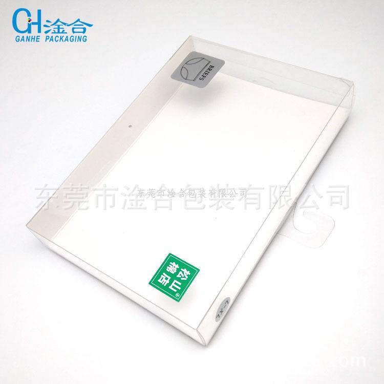 PET透明塑料包装盒