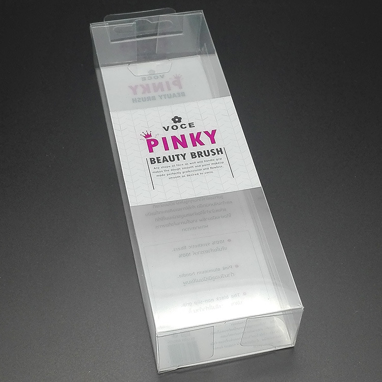 PVC化妆品塑料包装盒