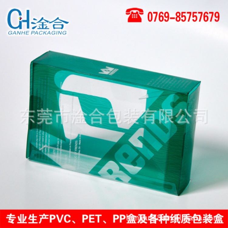 PET塑料包装胶盒