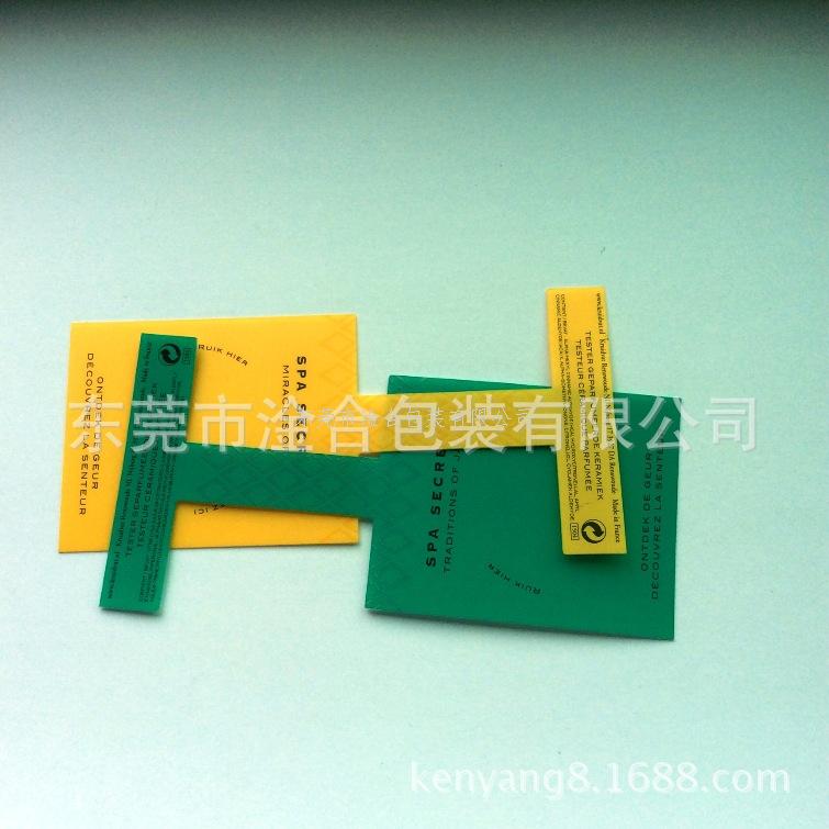 PVC塑料包装标签