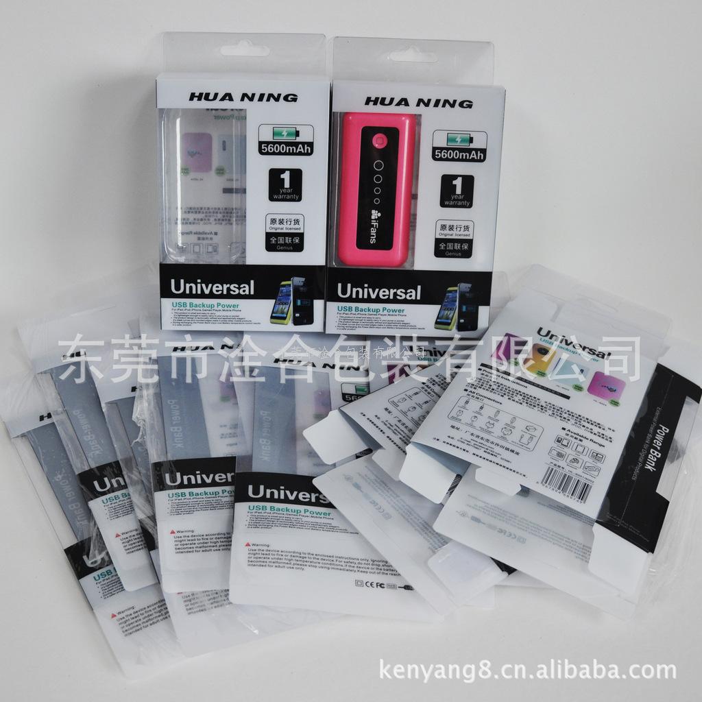 PP手机壳包装胶盒