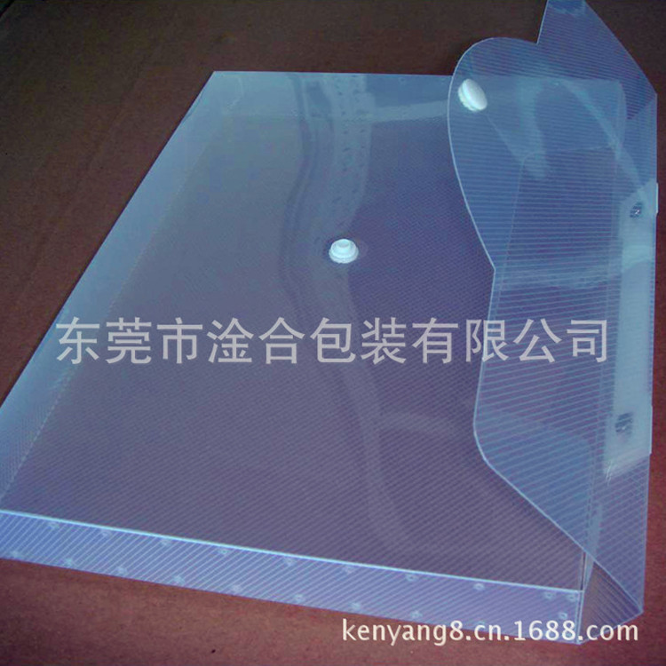 PVC塑料包装胶盒