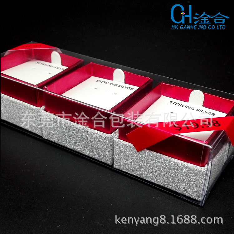 PET塑胶包装胶盒