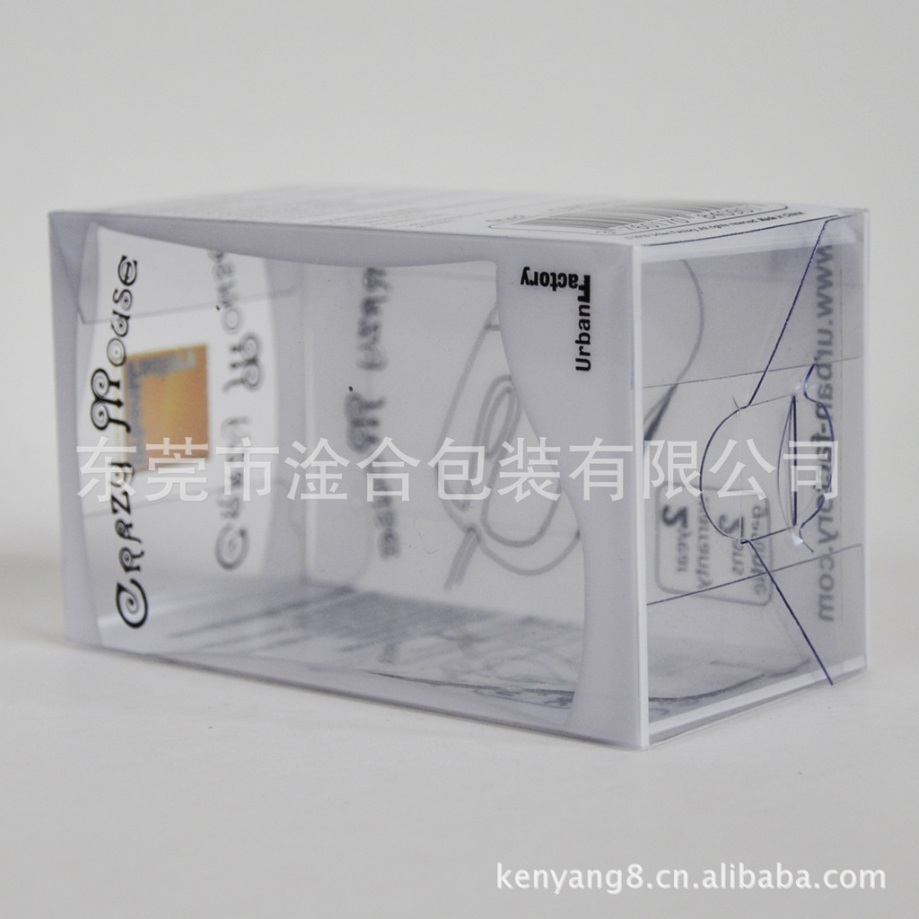 PVC化妆品包装胶盒