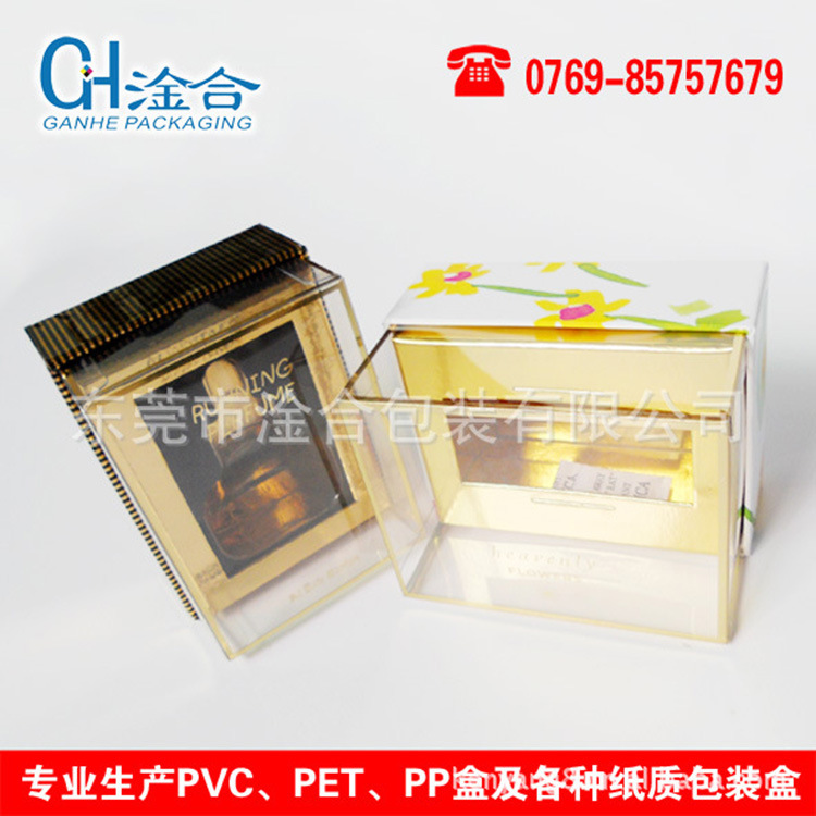 PVC透明礼品胶盒