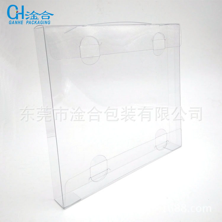PVC透明塑料包装盒