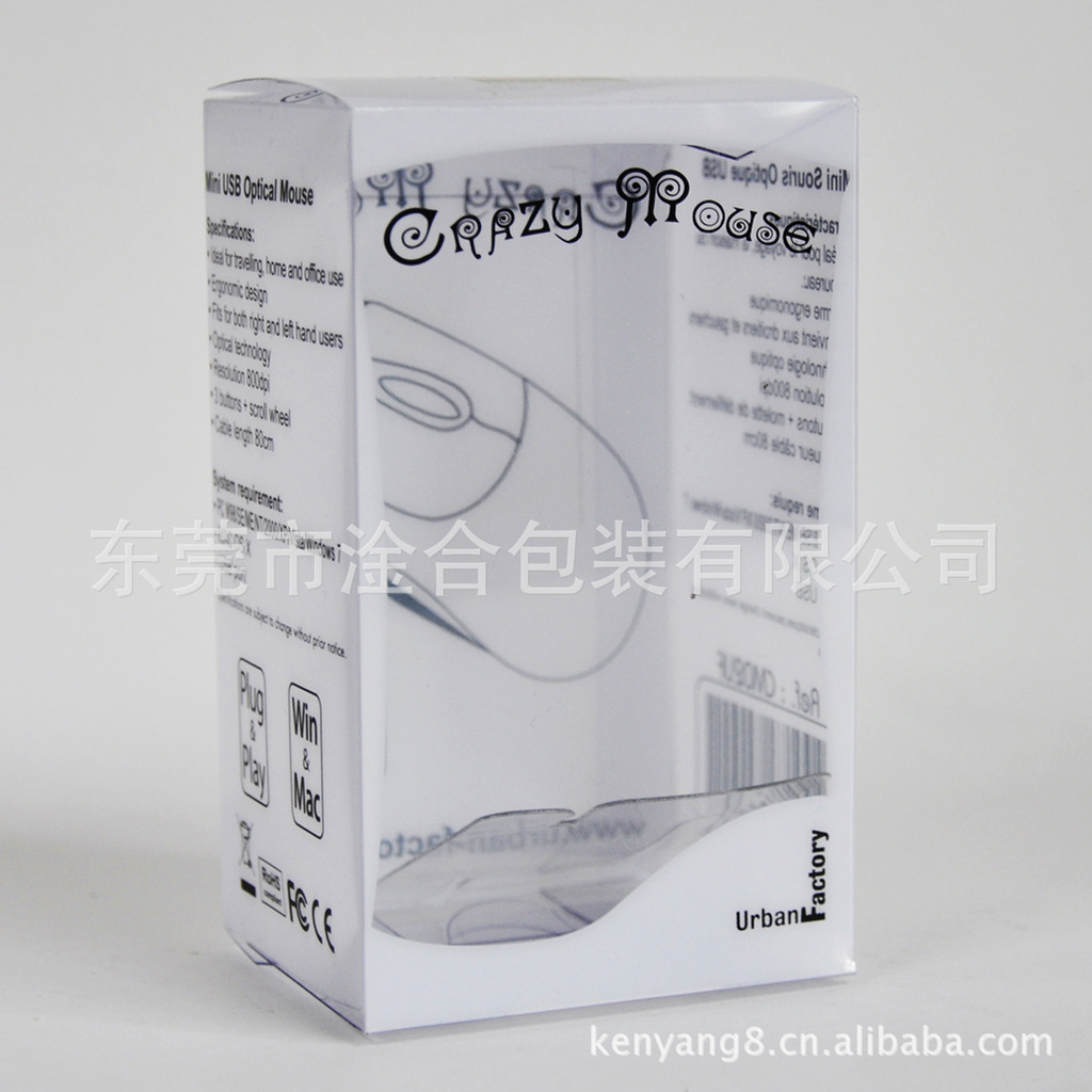 PP男士内裤包装盒