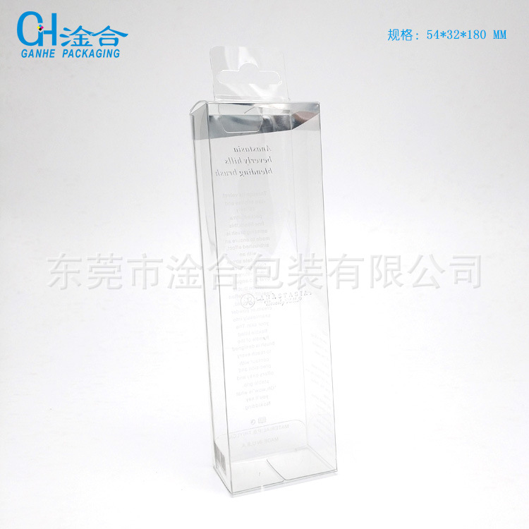 PET化妆品包装盒