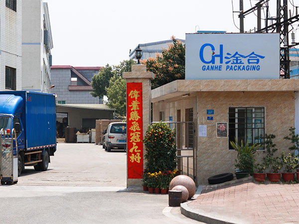 淦合厂房实景