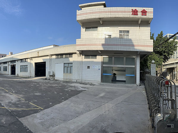 厂房厂区