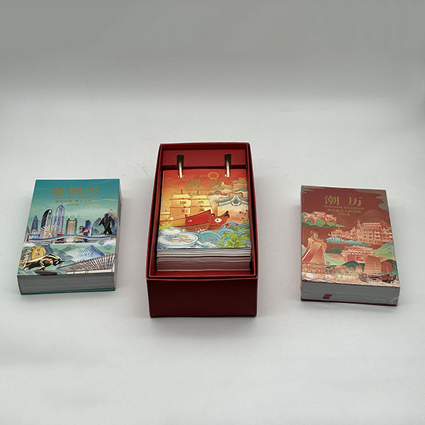 文创礼品